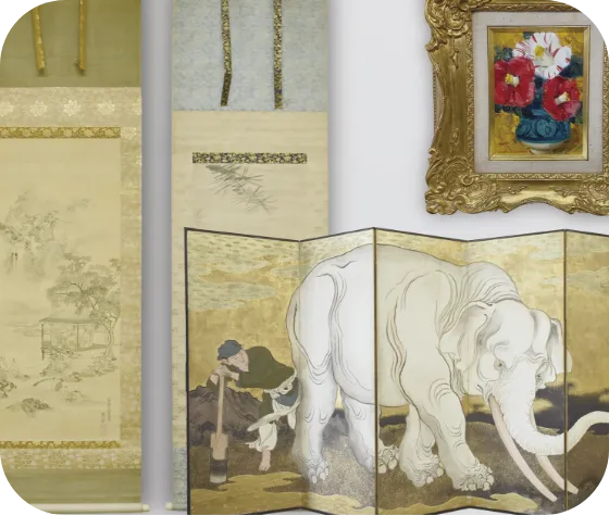 書画･掛軸・絵画･屏風